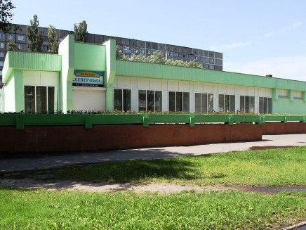 Магазин ''Северный''
