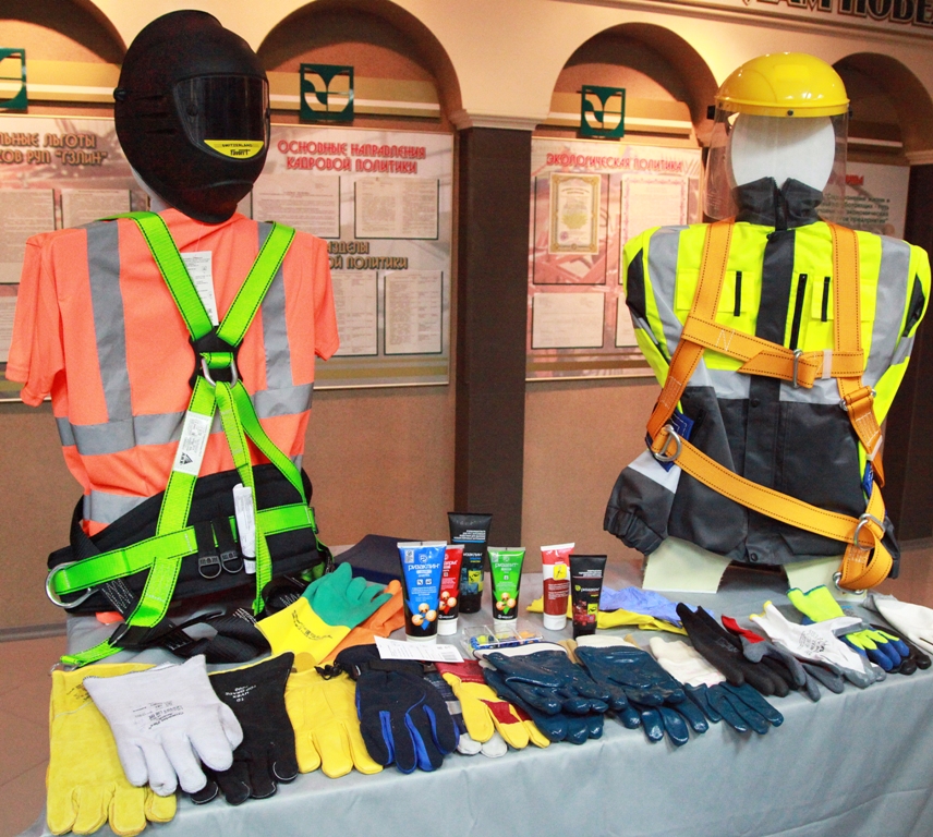 Средства защиты