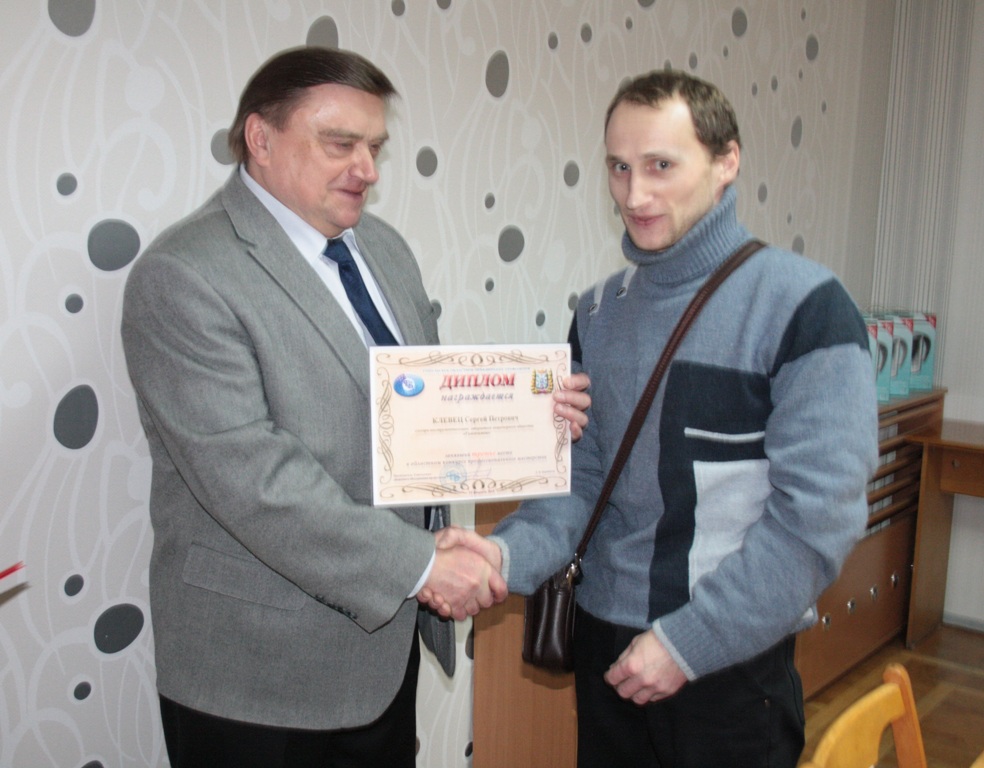 Леонид Барабанов и Сергей Клевец