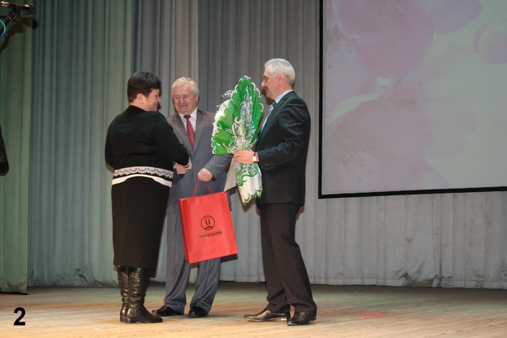 Примите поздравления