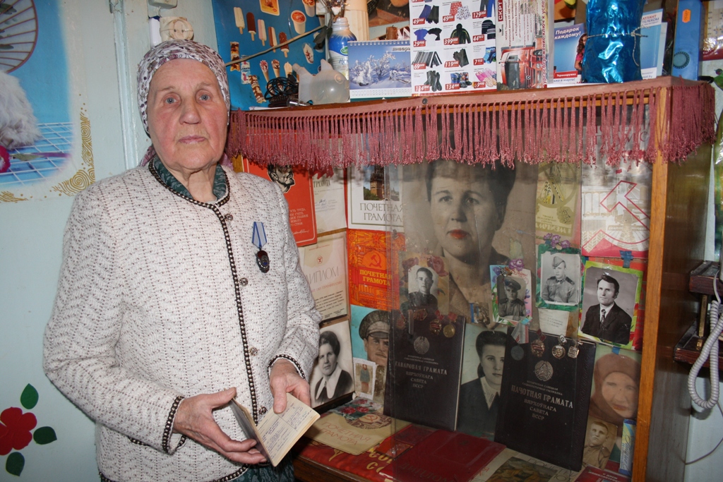 Мария Кончиц