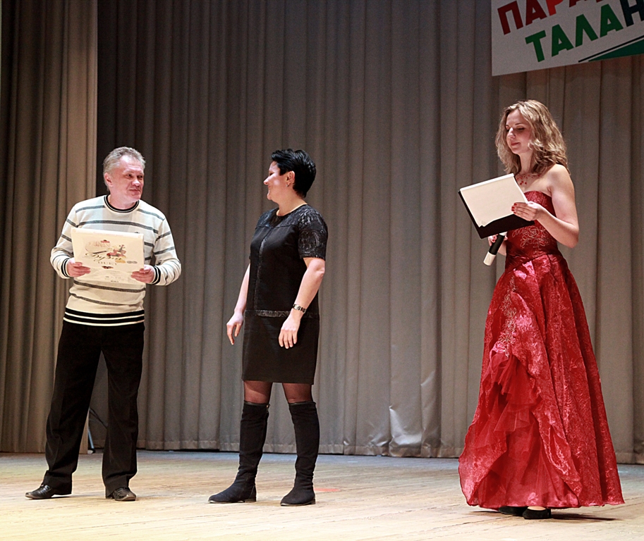 Диплом - Владимиру Михальцову