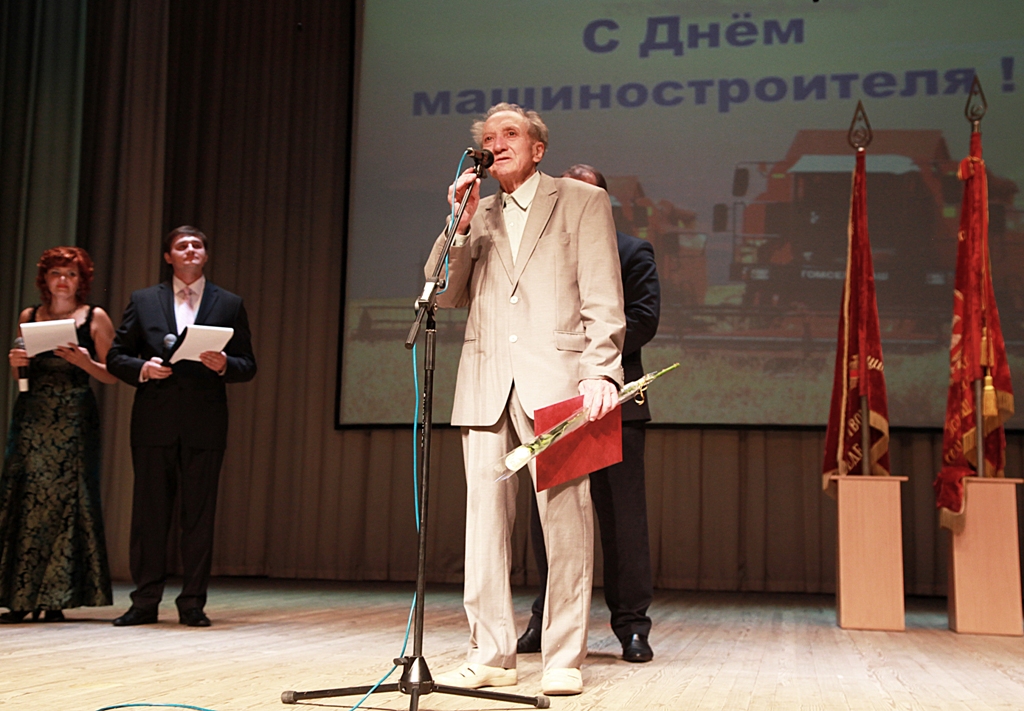 Торжественное собрание к Дню машиностроителя и 85-летию завода