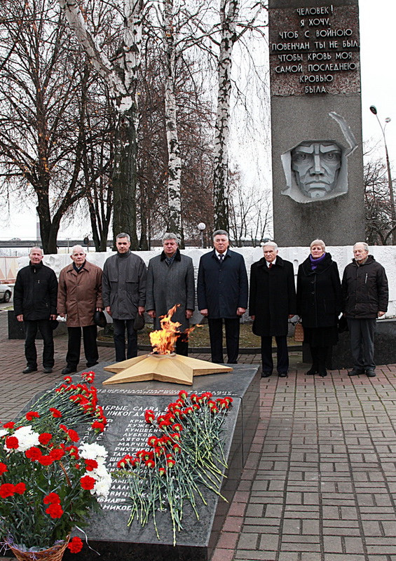 Минута молчания