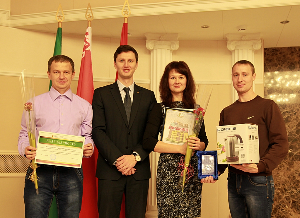 Чествование волонтеров