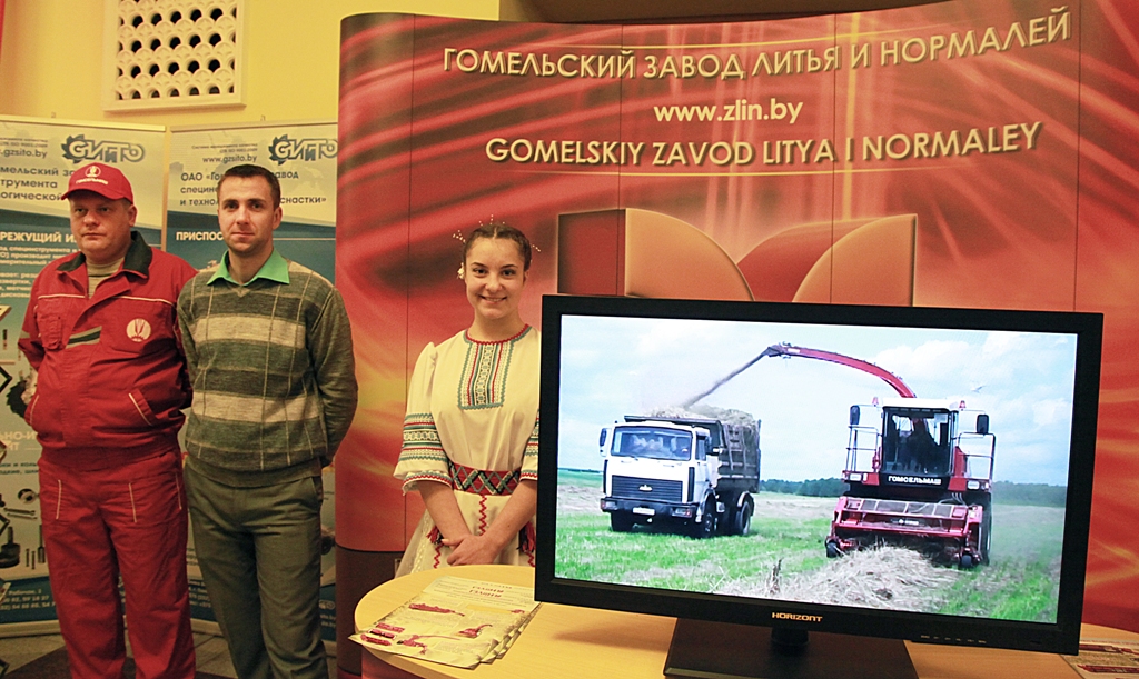 Экспозиция ОАО ''ГЗЛиН'' и ОАО ''ГЗСИиТО''