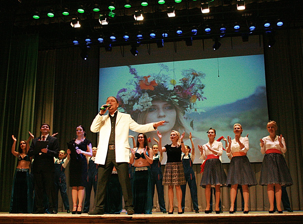 Концертная программа