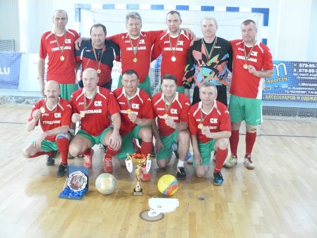 Команда ОАО ''Гомсельмаш''