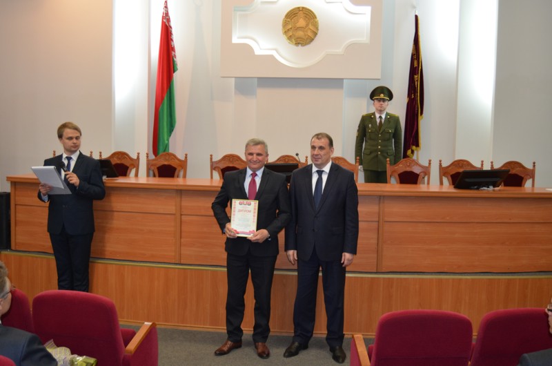 Чествование