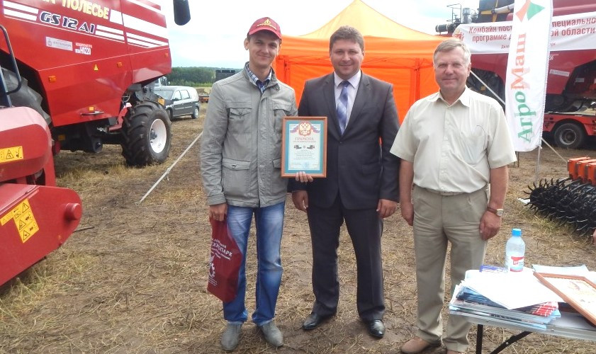 День тульского поля