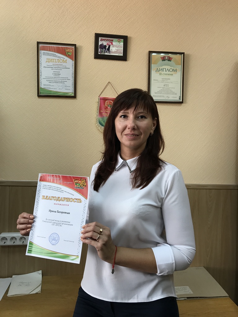 Ирина Бескровная