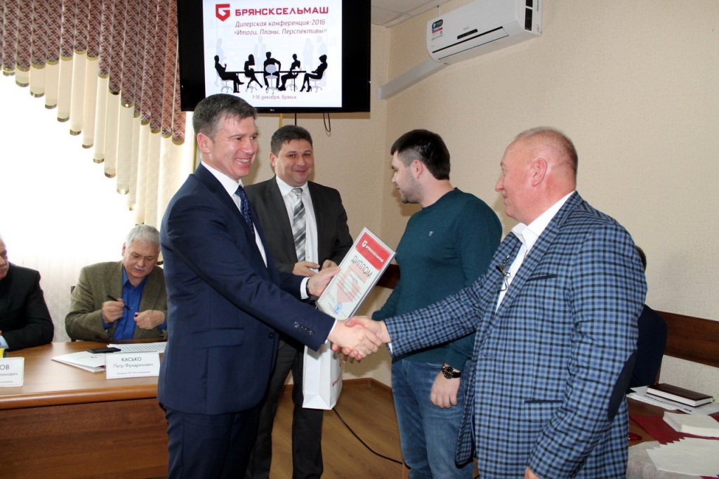 Чествование лучших дилеров в ЗАО СП ''Брянсксельмаш''