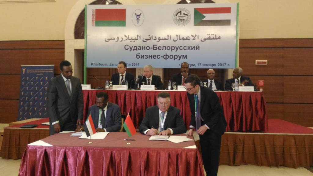 Подписание соглашения