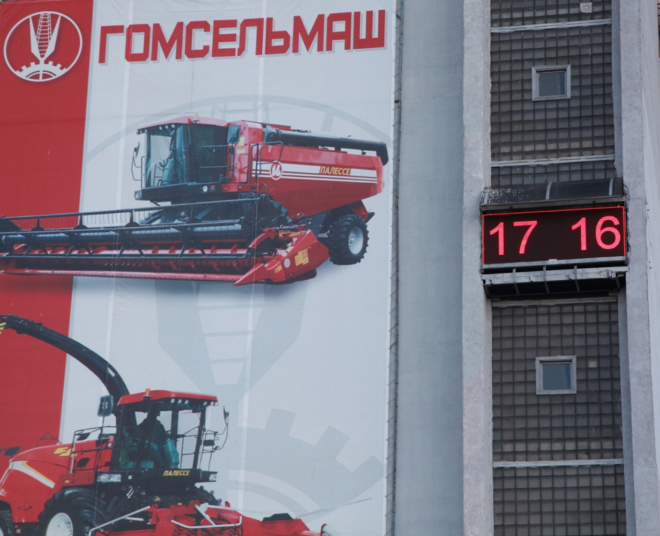 Часы на инженерном корпусе