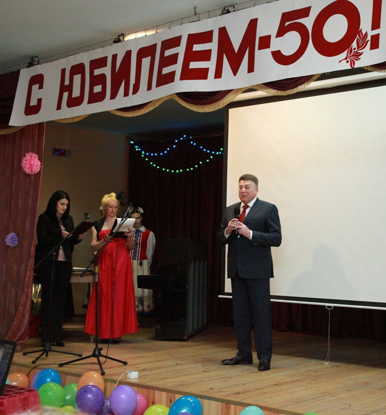 Поздравление от генерального директора