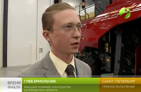 На экране - Глеб Ермольчик