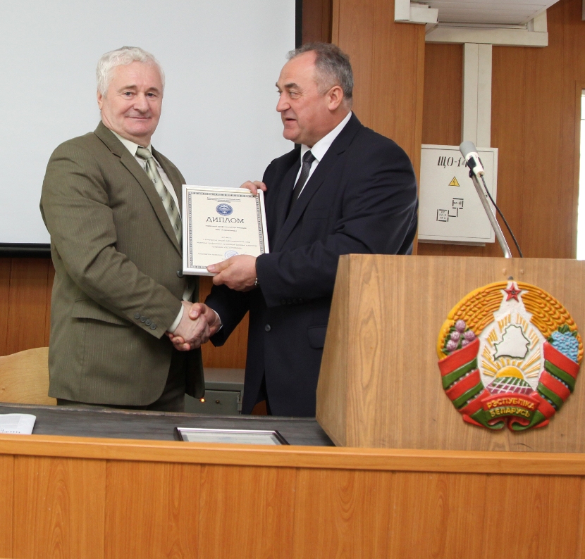 Вручение диплома