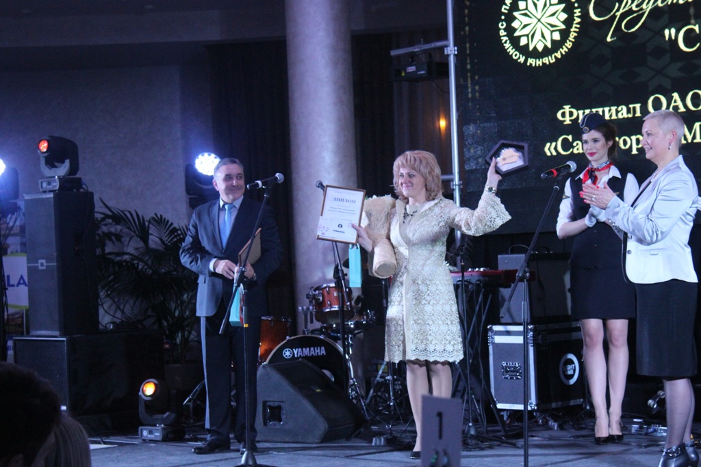 Вручение награды