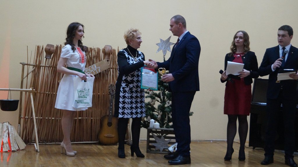 Вручение диплома