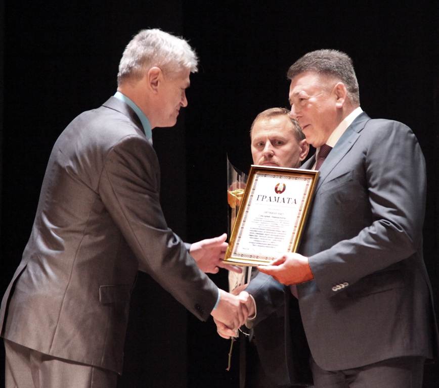 Награждение