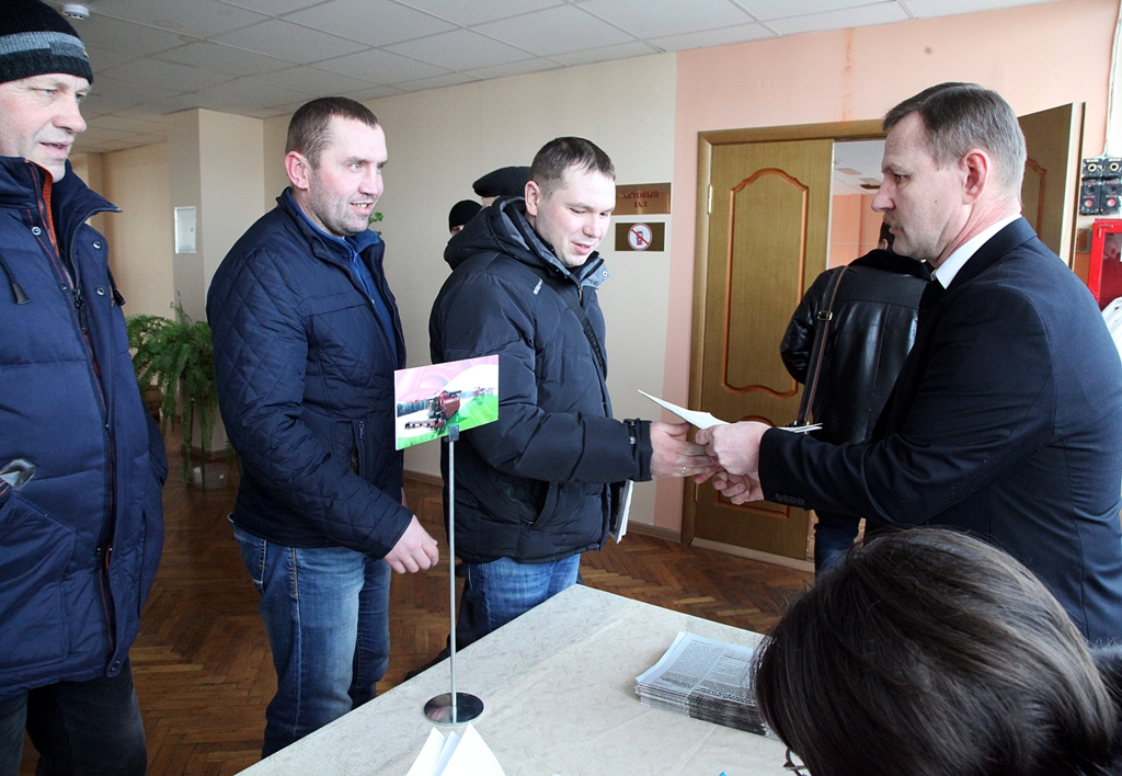 Регистрация