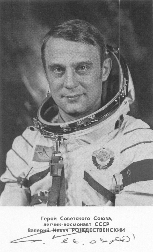 Рождественский - открытка