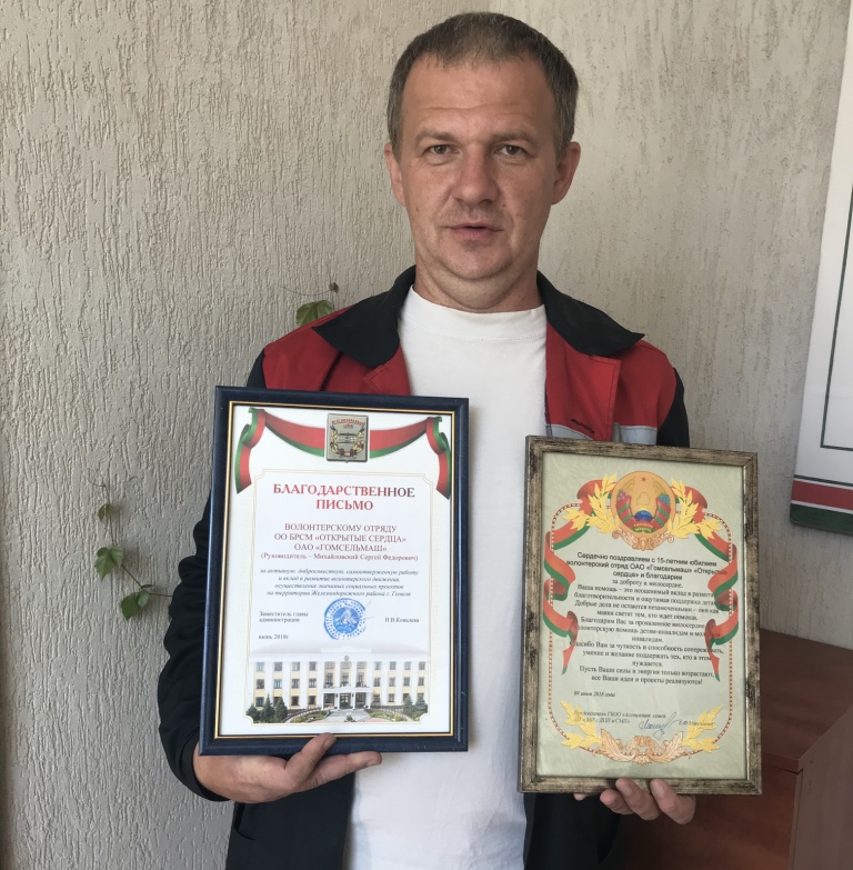 Сергей Михайловский