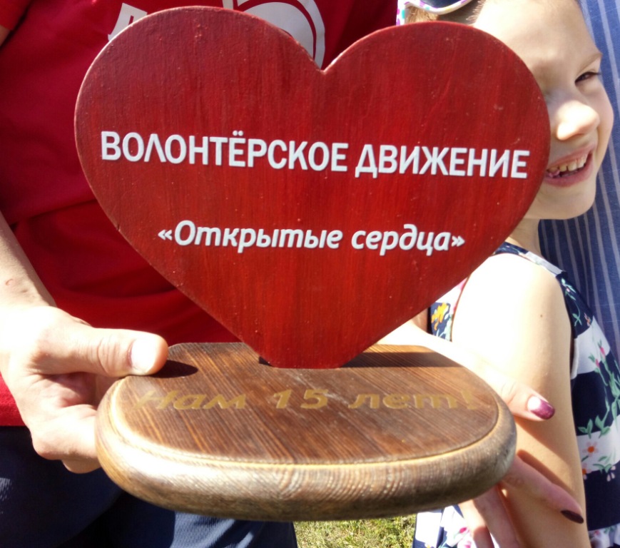 2018 06 15 сердце1