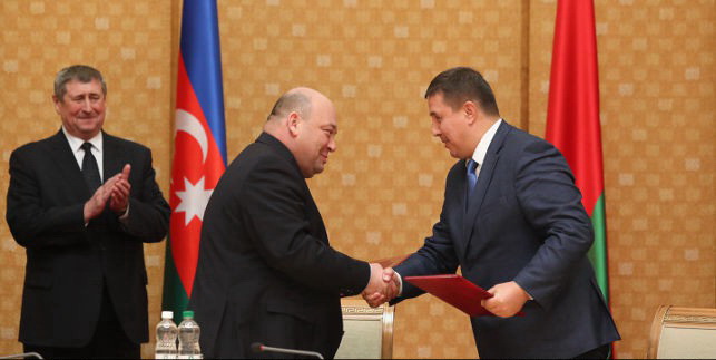 После подписания