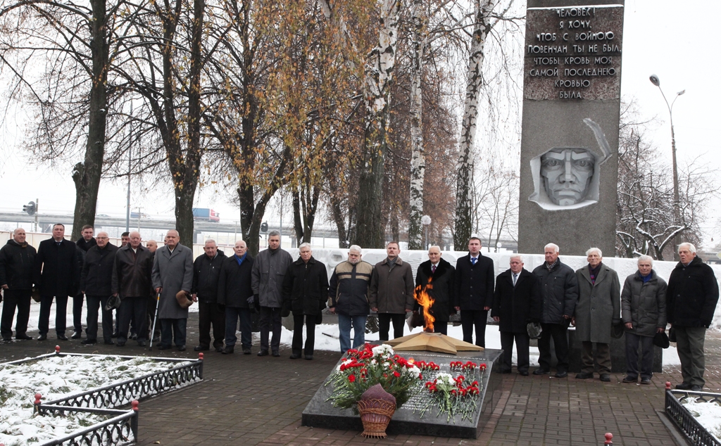 Минута молчания