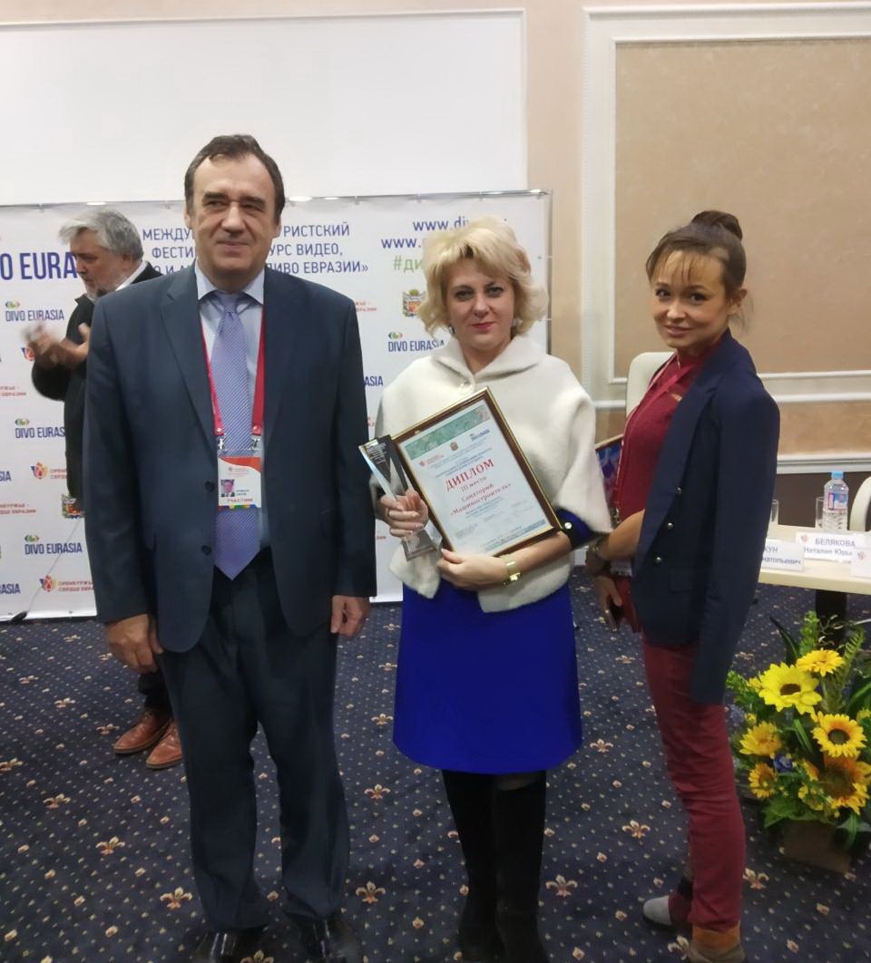 В Оренбурге