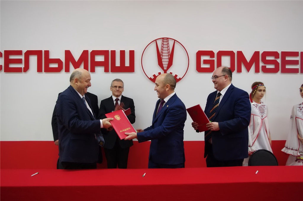 После подписания