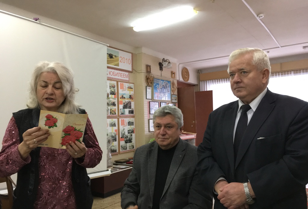 Поздравления с юбилеем