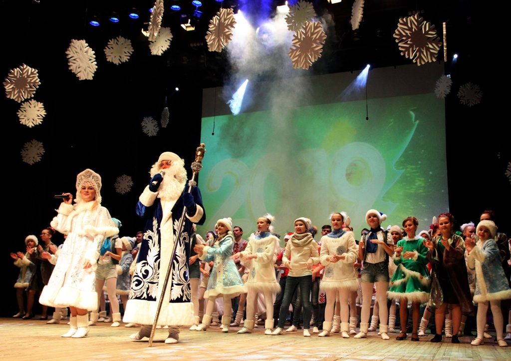 С Новым годом!