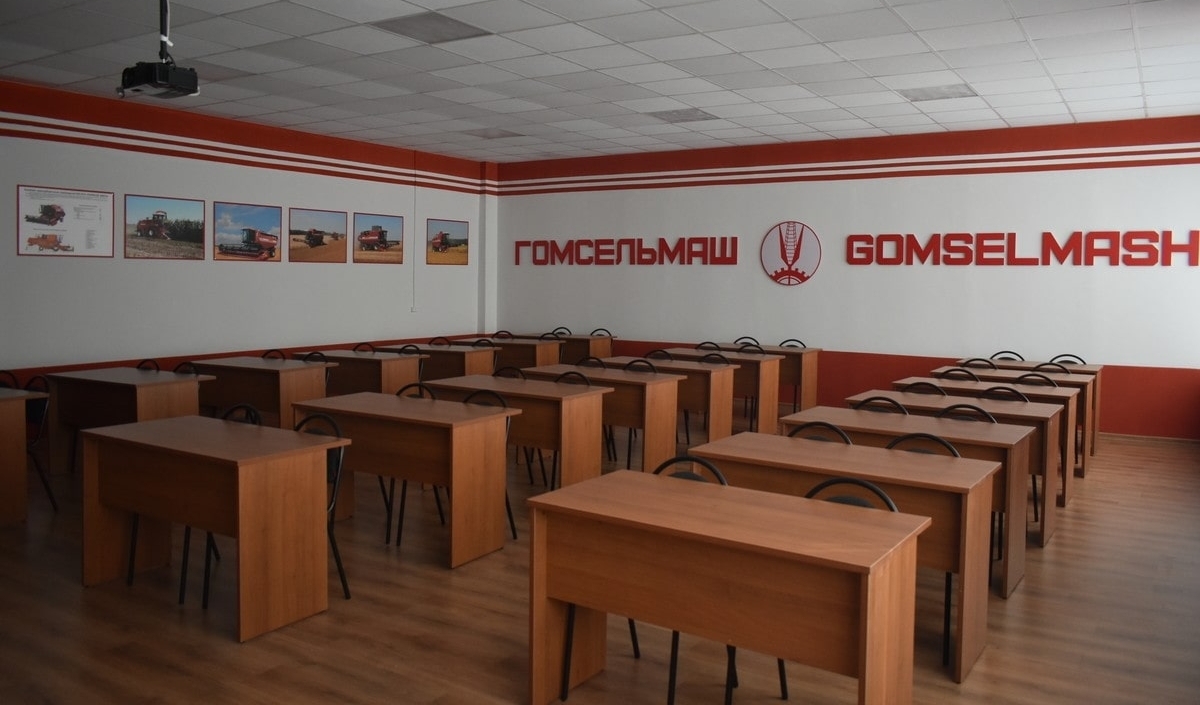 Класс ''Гомсельмаша''