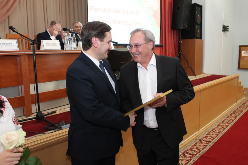 Чествование ЗЛиНа