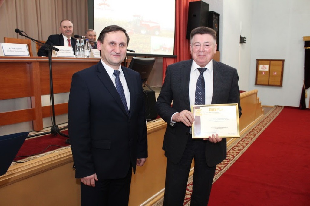 Чествование ''Гомсельмаша''