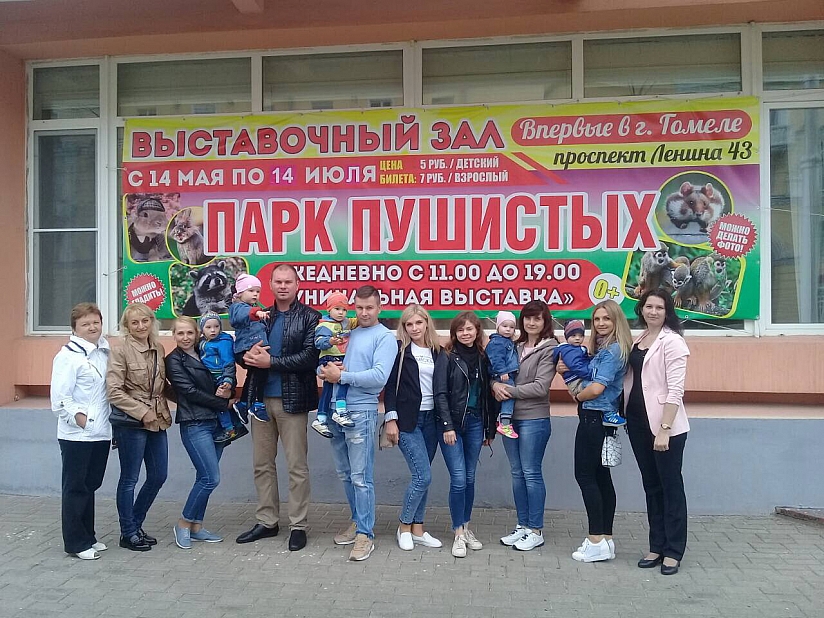 Волонтеры и дети