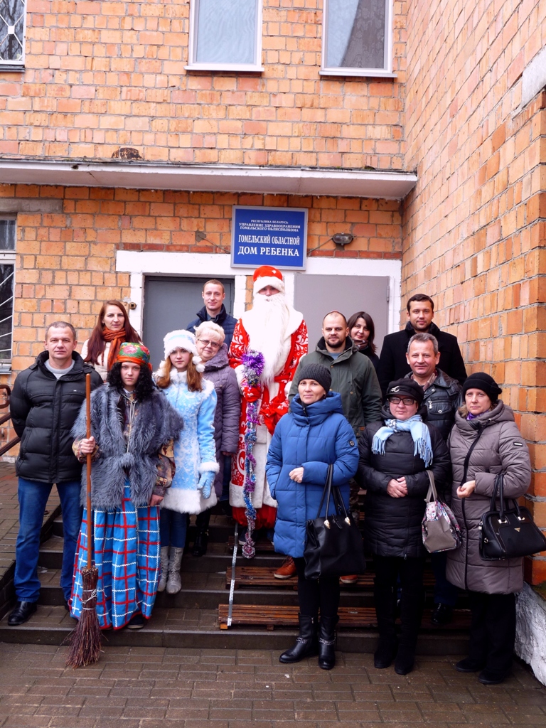 Волонтеры у Дома ребенка