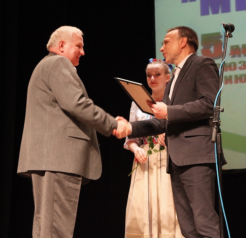 Чествование