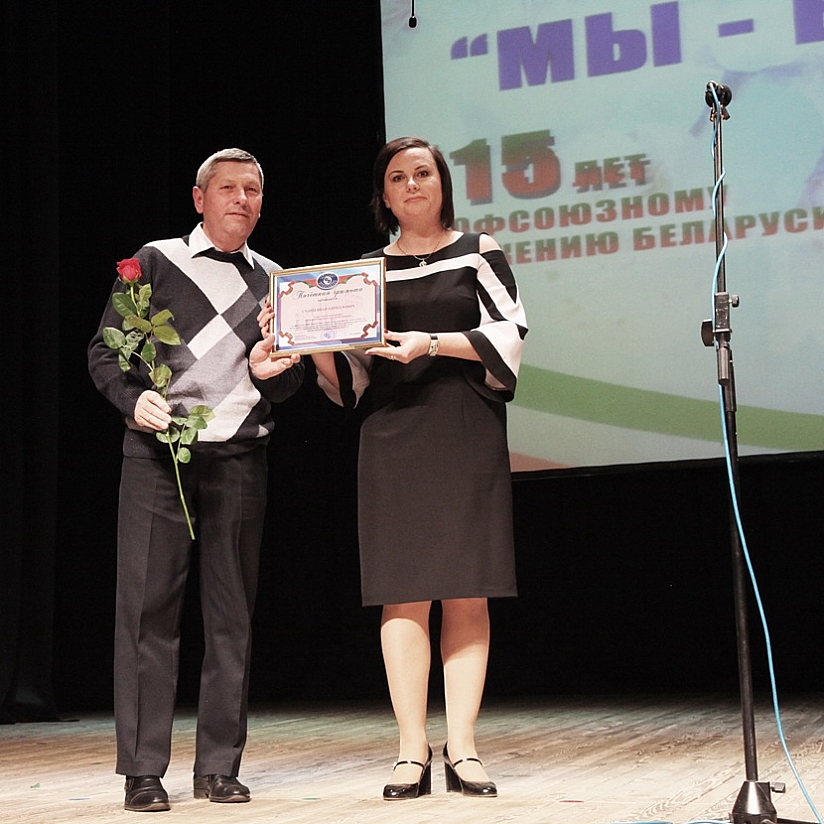 Заслуженная награда