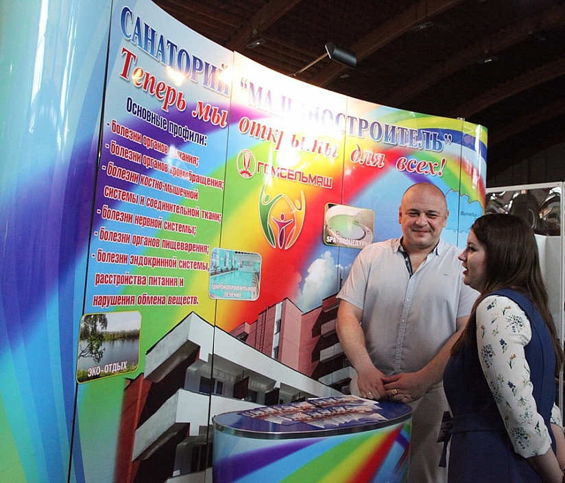 Стенд ''Машиностроителя''