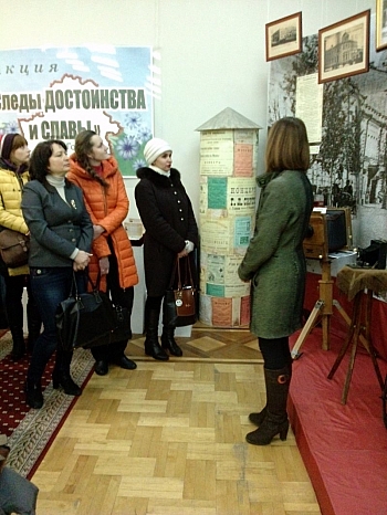 Экскурсия в музей