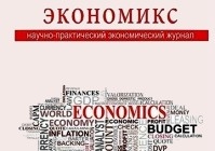 Доцент МИТСО подготовил статью, в которой характеризует «Гомсельмаш»