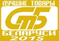 «Гомсельмаш» примет участие в конкурсе «Лучшие товары РБ»