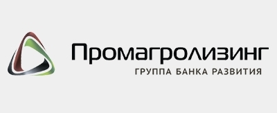ЛИЗИНГ ОТ ОАО «ПРОМАГРОЛИЗИНГ»