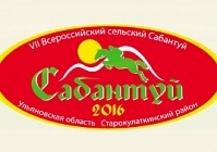 После Сабантуя комбайны «Палессе» отправились на российские поля