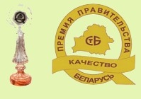 Завершен прием заявок на участие в конкурсе на соискание Премии