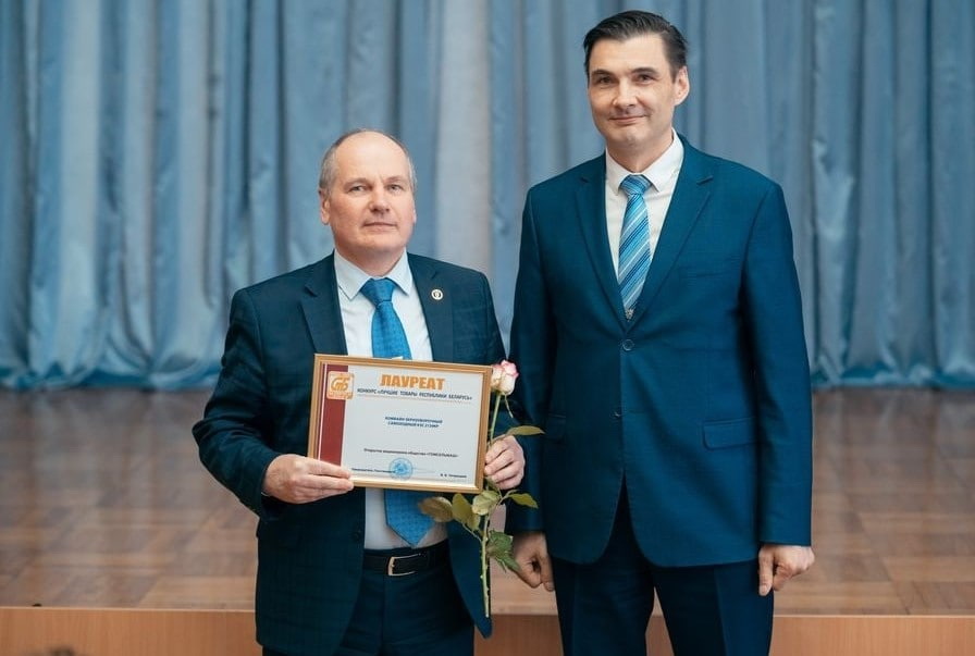 2022_04_19_диплом Левшуновуjpg.jpg