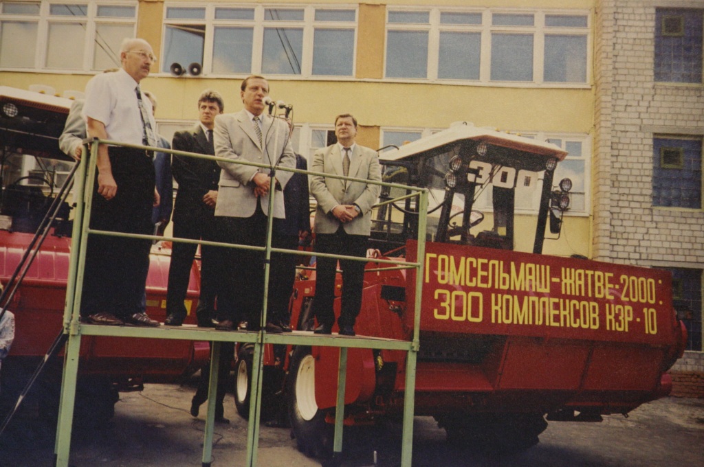 2020_09_24_Гомсельмаш-90-фото07.jpg